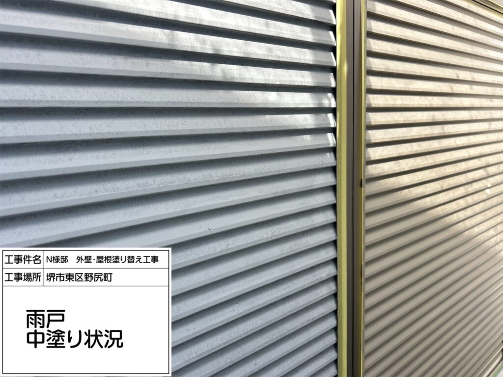 雨戸（中塗り）