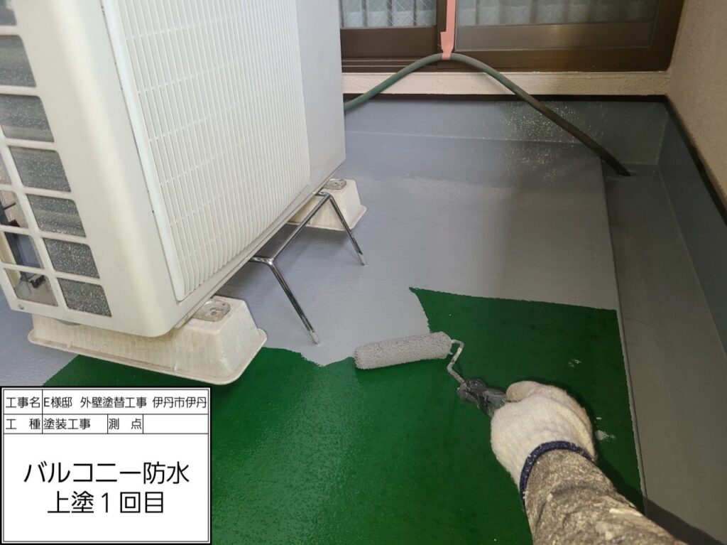 バルコニー（上塗り1回目）