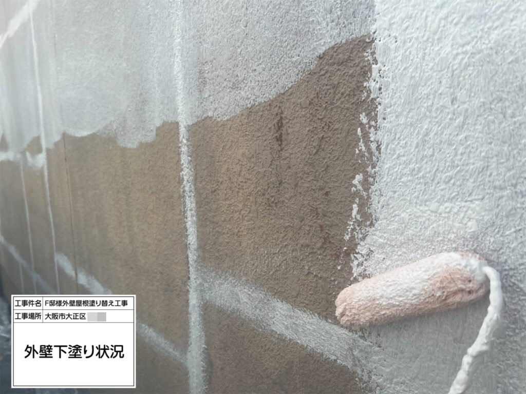 外壁（下塗り）
