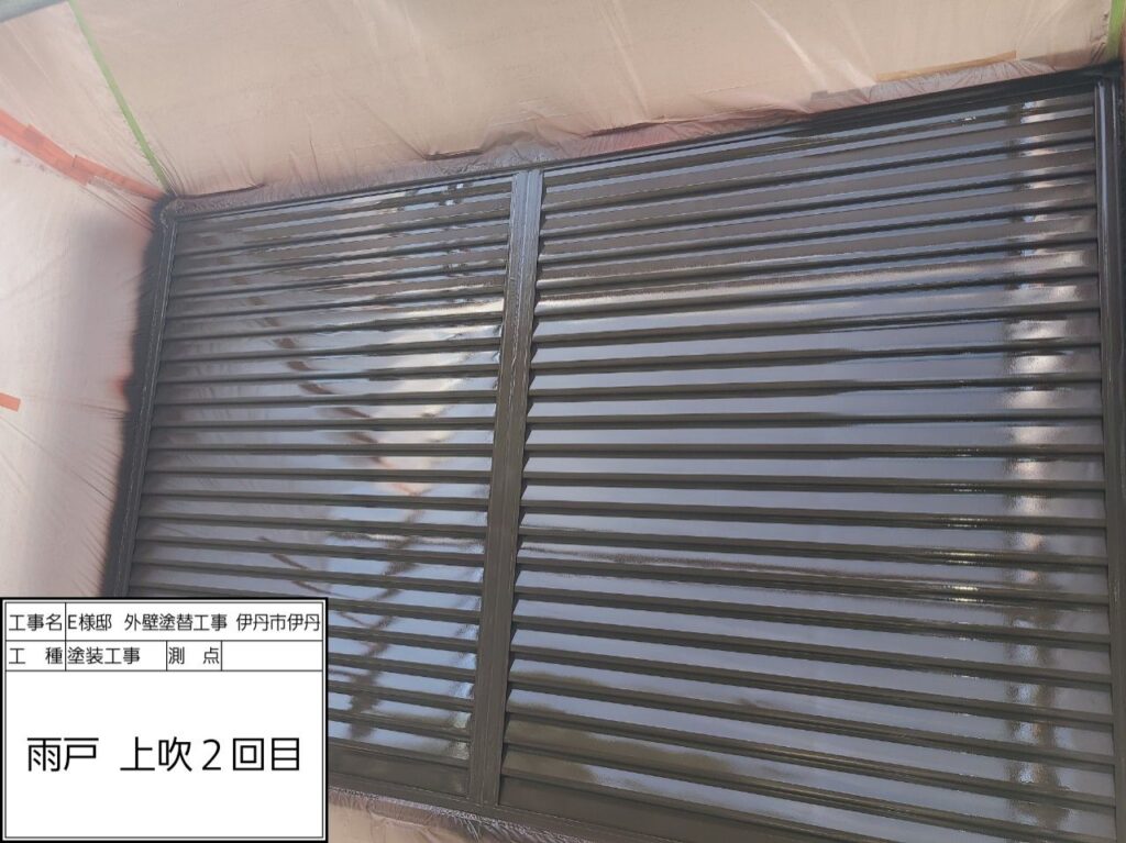 雨戸（上塗り2回目）