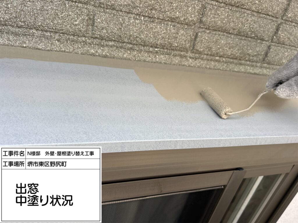 出窓（中塗り）