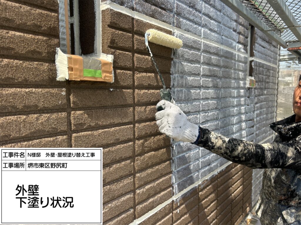 外壁（下塗り）