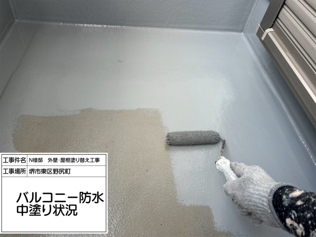 バルコニー（中塗り）