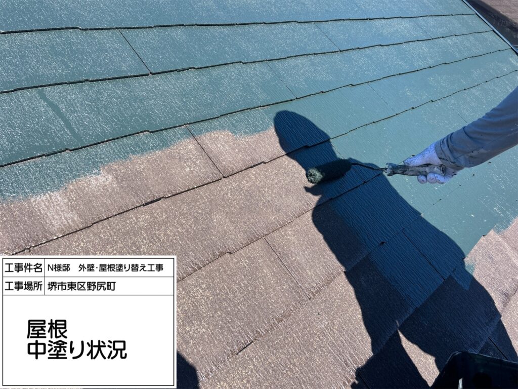 屋根（中塗り）