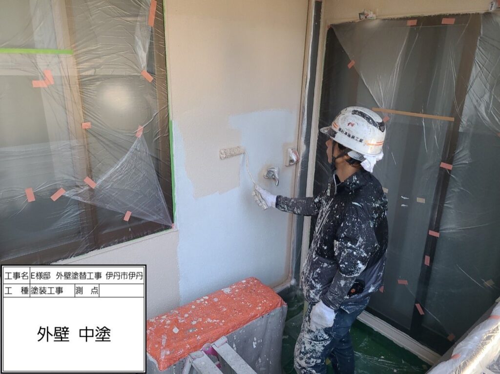 外壁（中塗り）