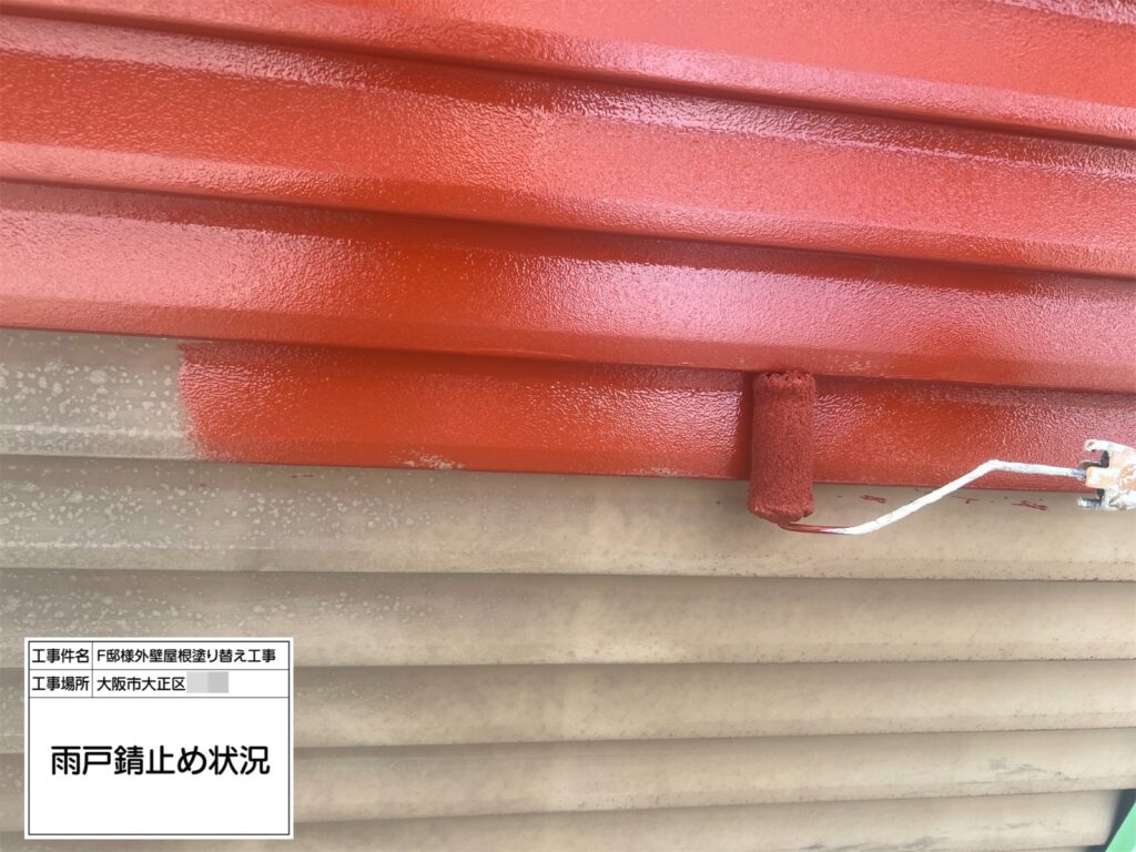 シャッターBOX（錆止め）