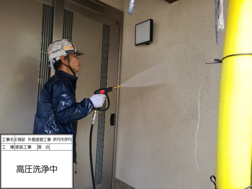 高圧洗浄