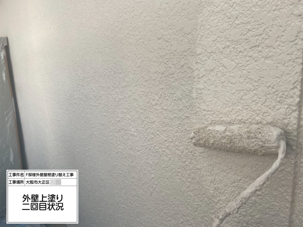 外壁（上塗り２回目）