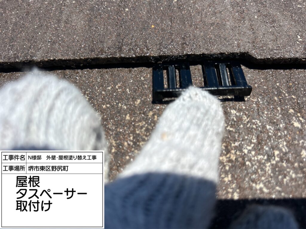 屋根（タスペーサー取付）