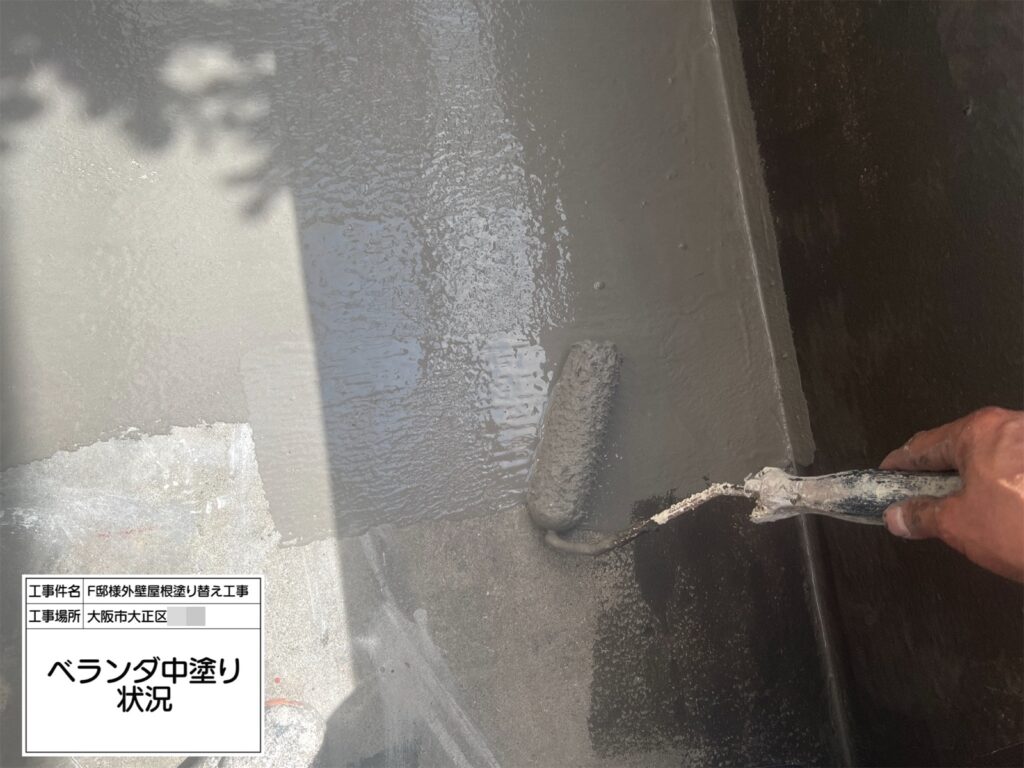バルコニー（中塗り）