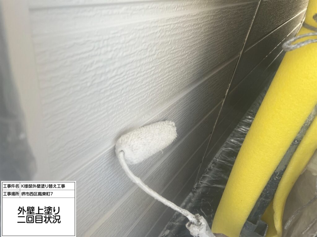 外壁（上塗り）