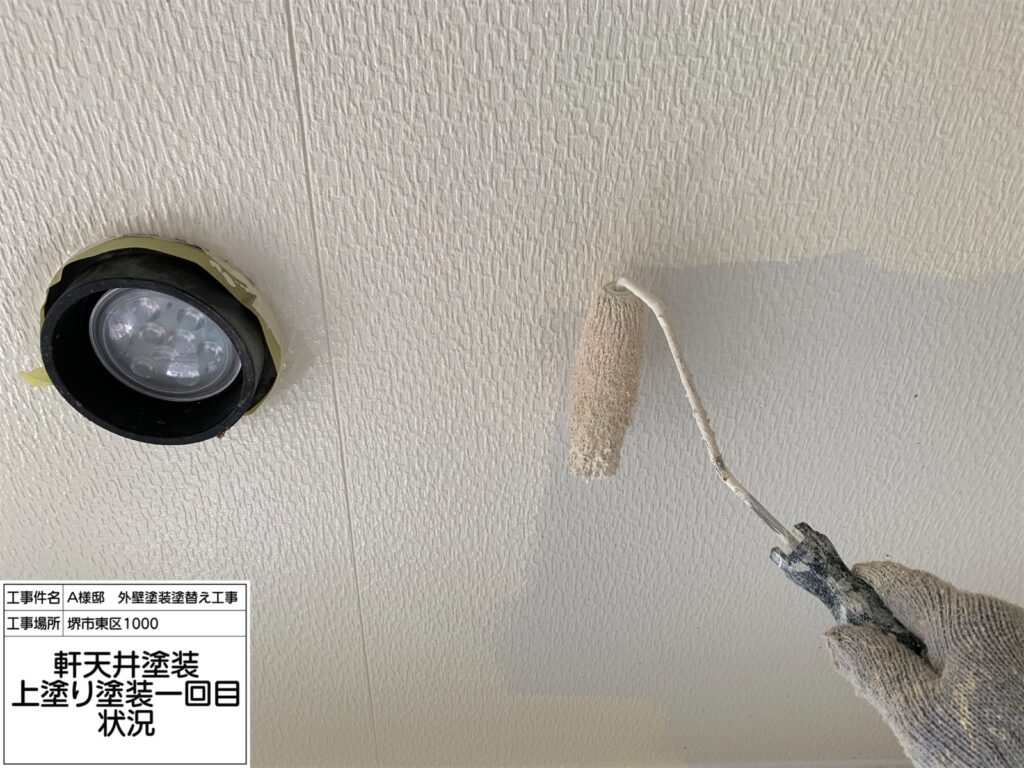 軒天井（1回目）