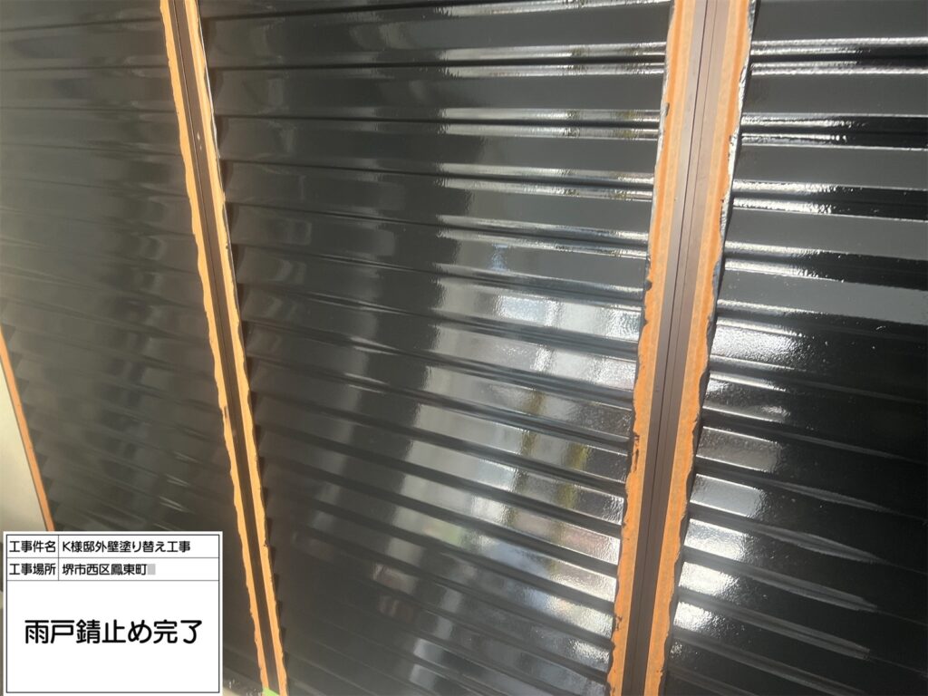 シャッターBOX（錆止め）