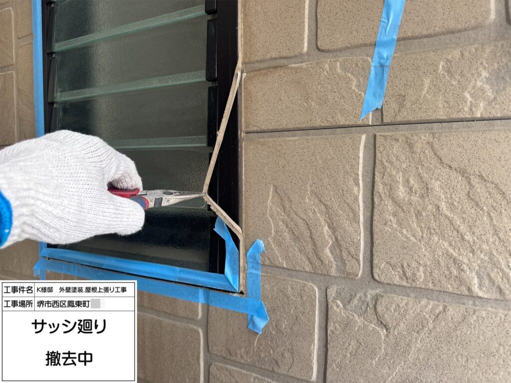 建具まわり（撤去）