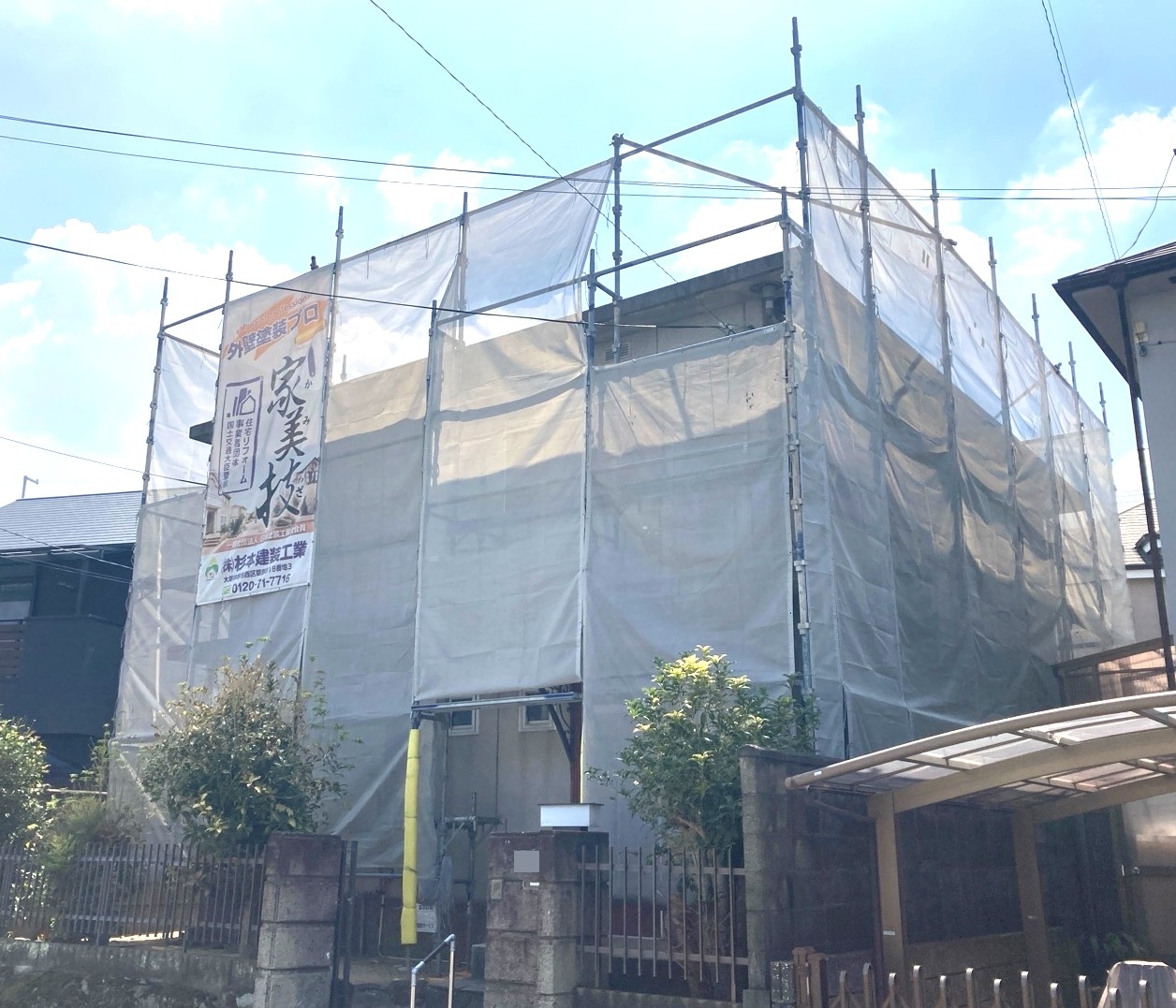 堺市東区大美野　Y様邸　外壁塗装・防水改修工事