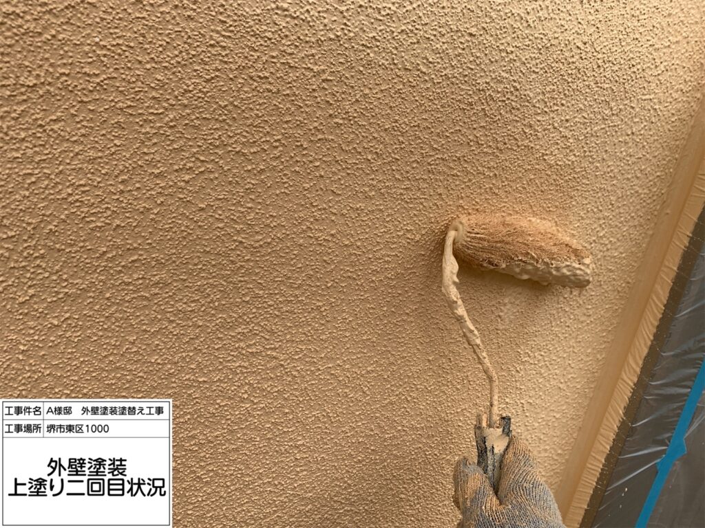 外壁（上塗り二回目）