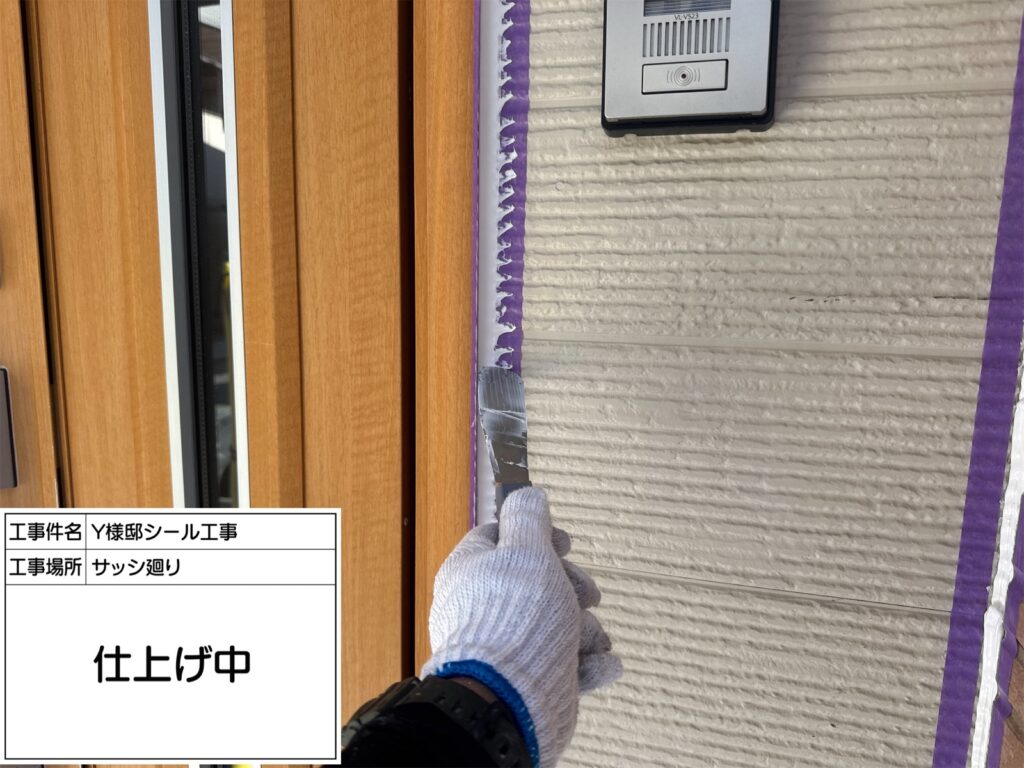 建具まわり（仕上げ）