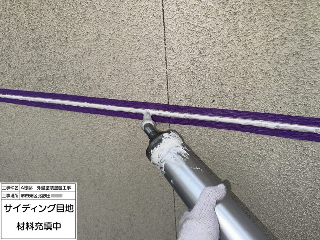 サイディング目地（シーリング充填）