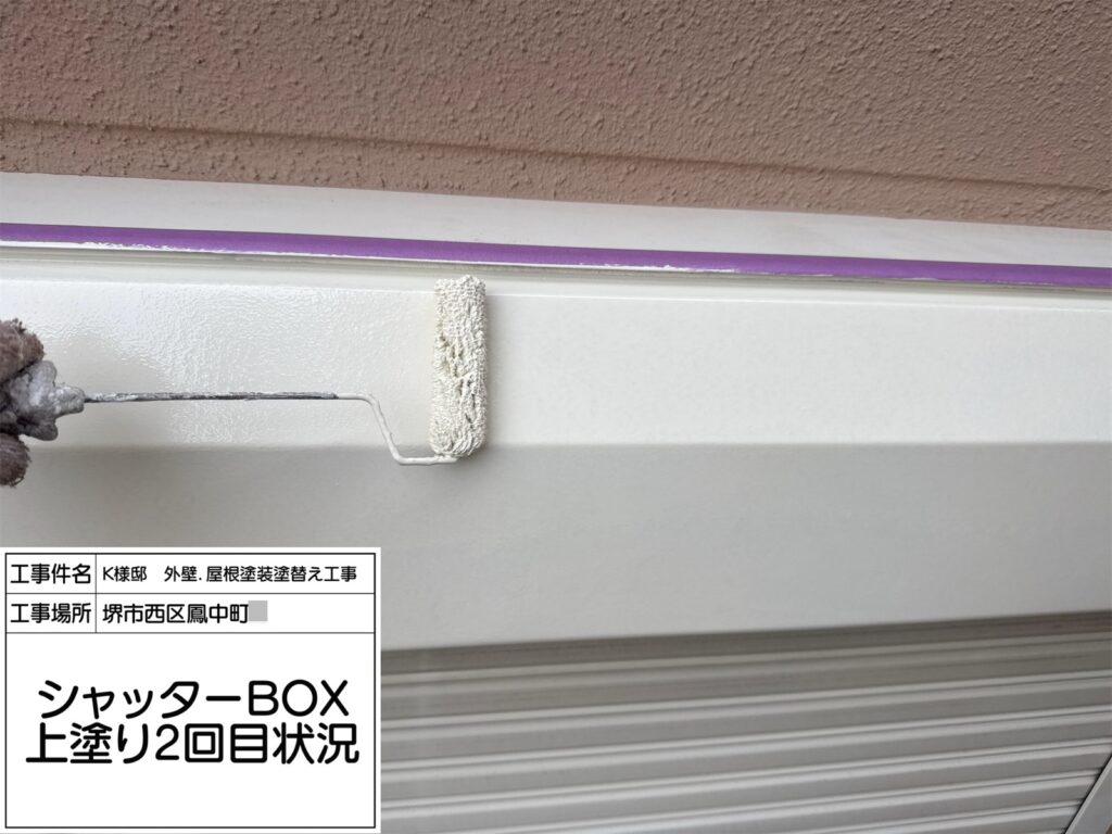 シャッターBOX（上塗り2回目）