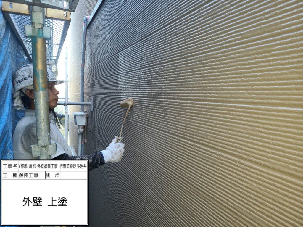 外壁（上塗り）