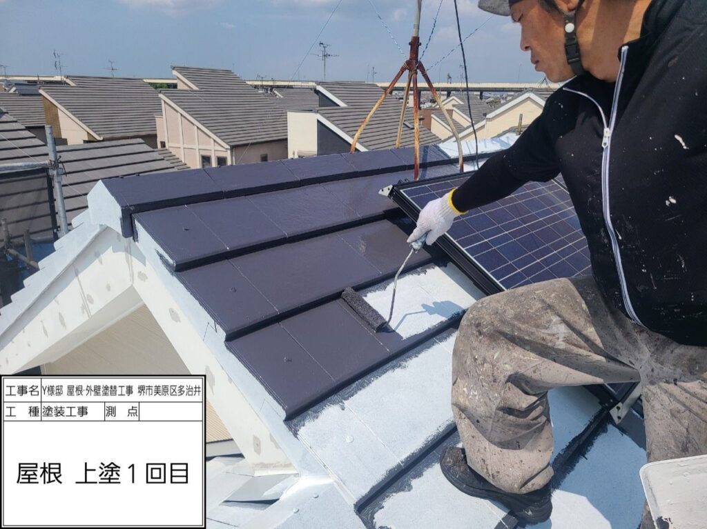 屋根（上塗り1回目）