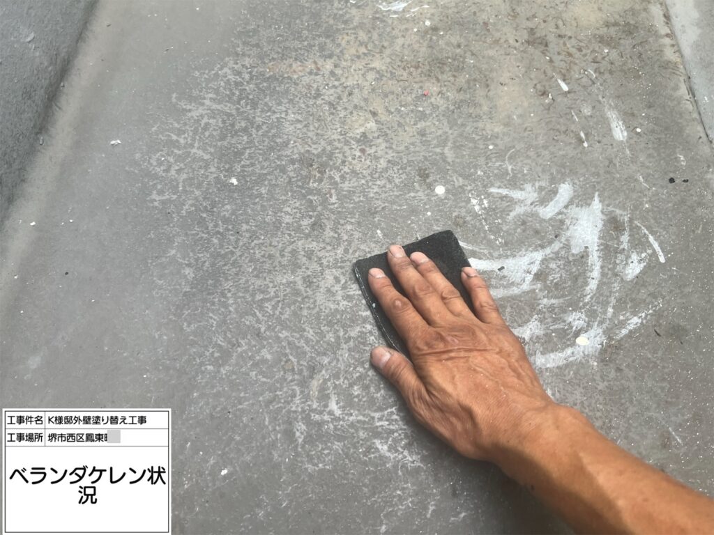 バルコニー（ケレン）