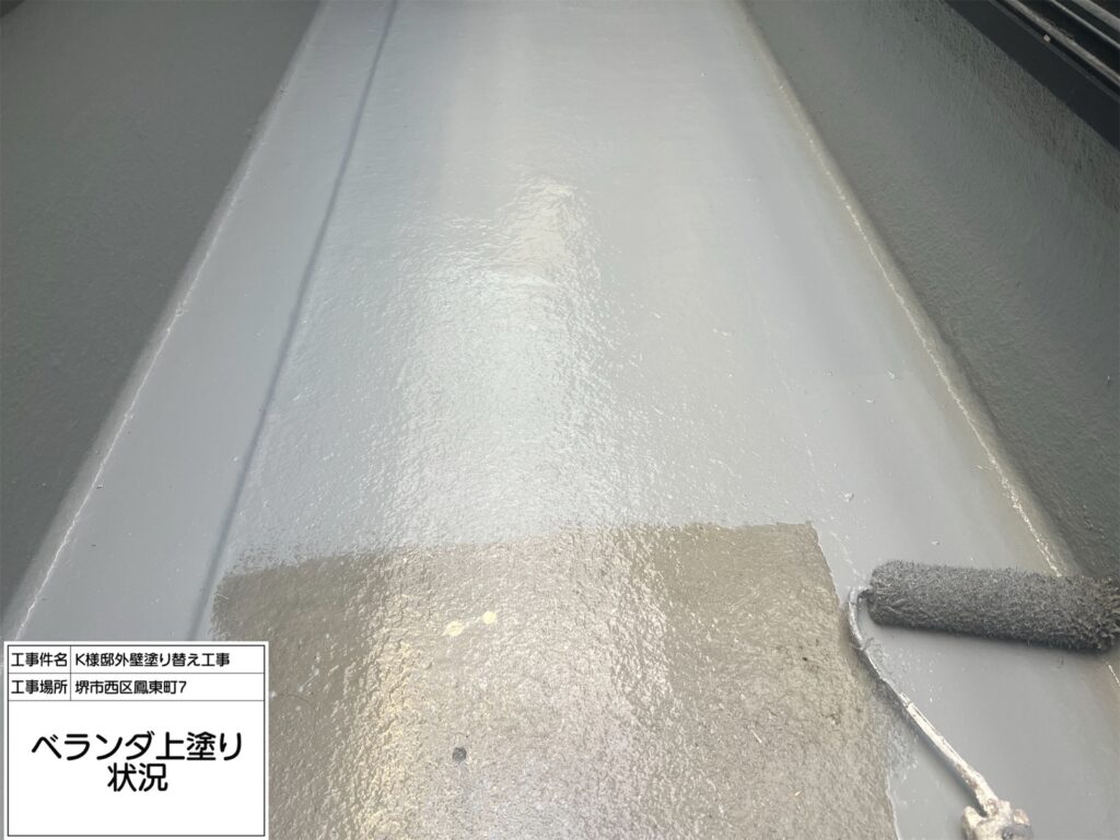 バルコニー（上塗り1回目）