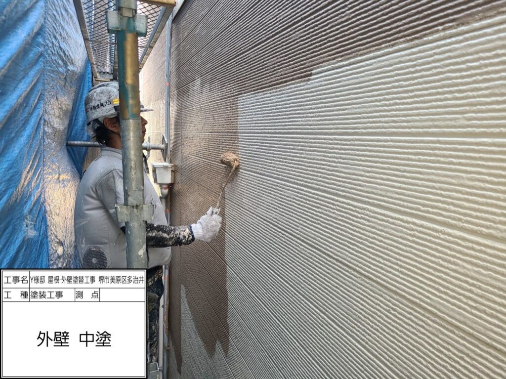 外壁（中塗り）