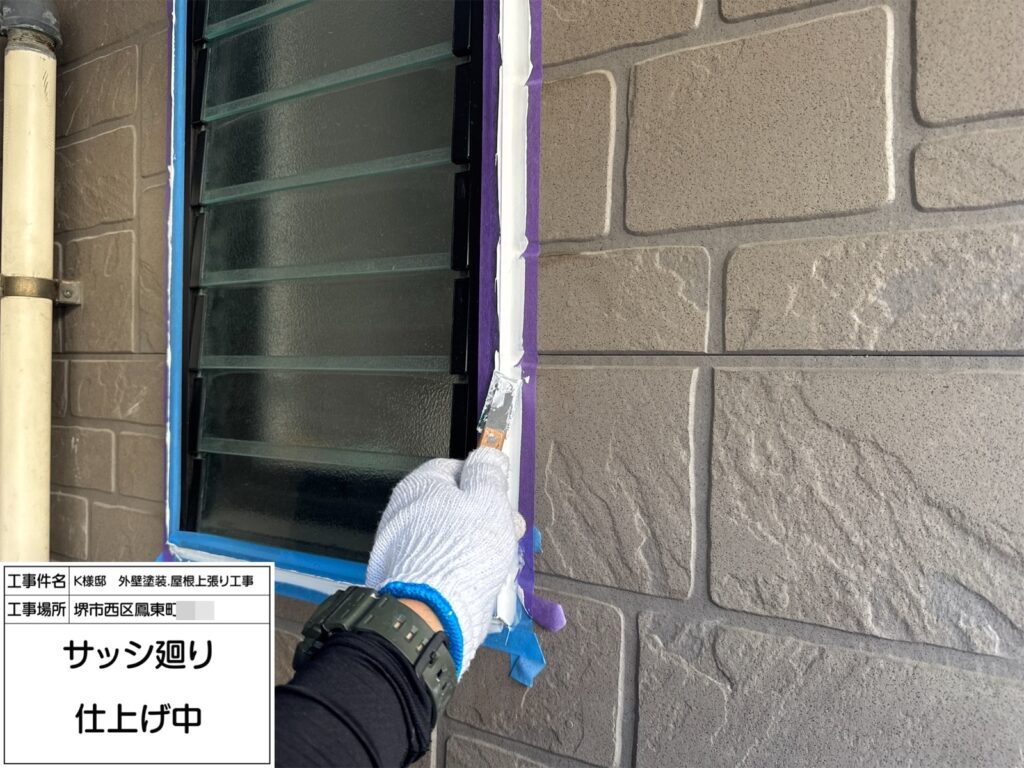 建具まわり（仕上げ）