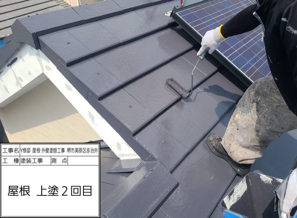 屋根（上塗り2回目）