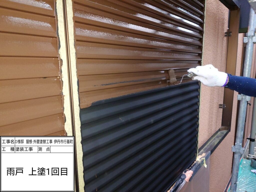 雨戸（上塗り1回目）