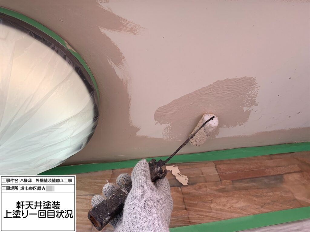 軒天井（1回目）