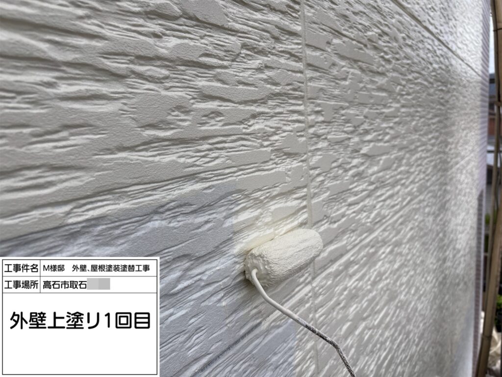 外壁（上塗り1回目）