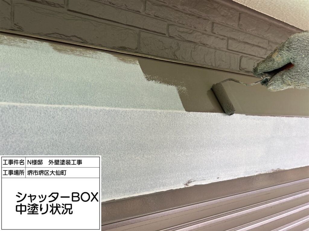シャッターBOX（中塗り）