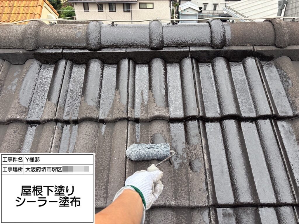 屋根（下塗りシーラー塗布）