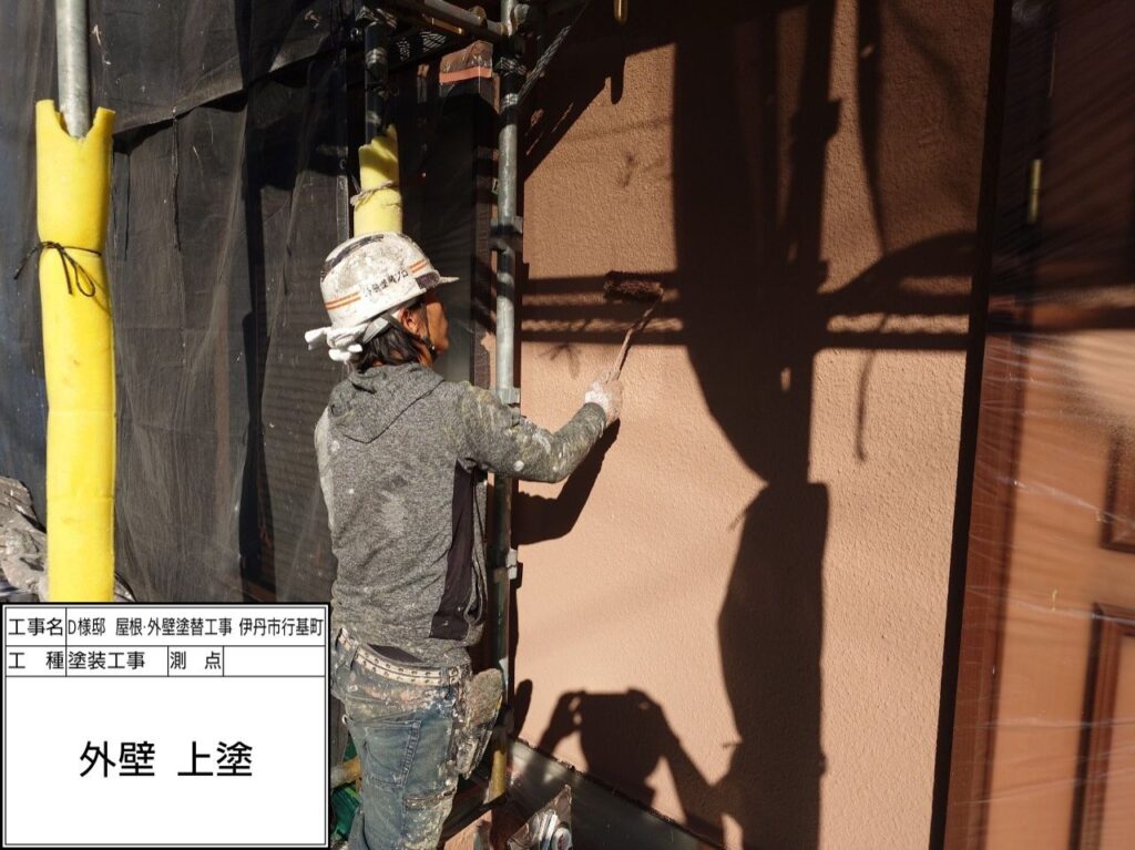 外壁（上塗り）