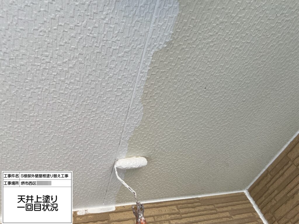 軒天井（1回目）