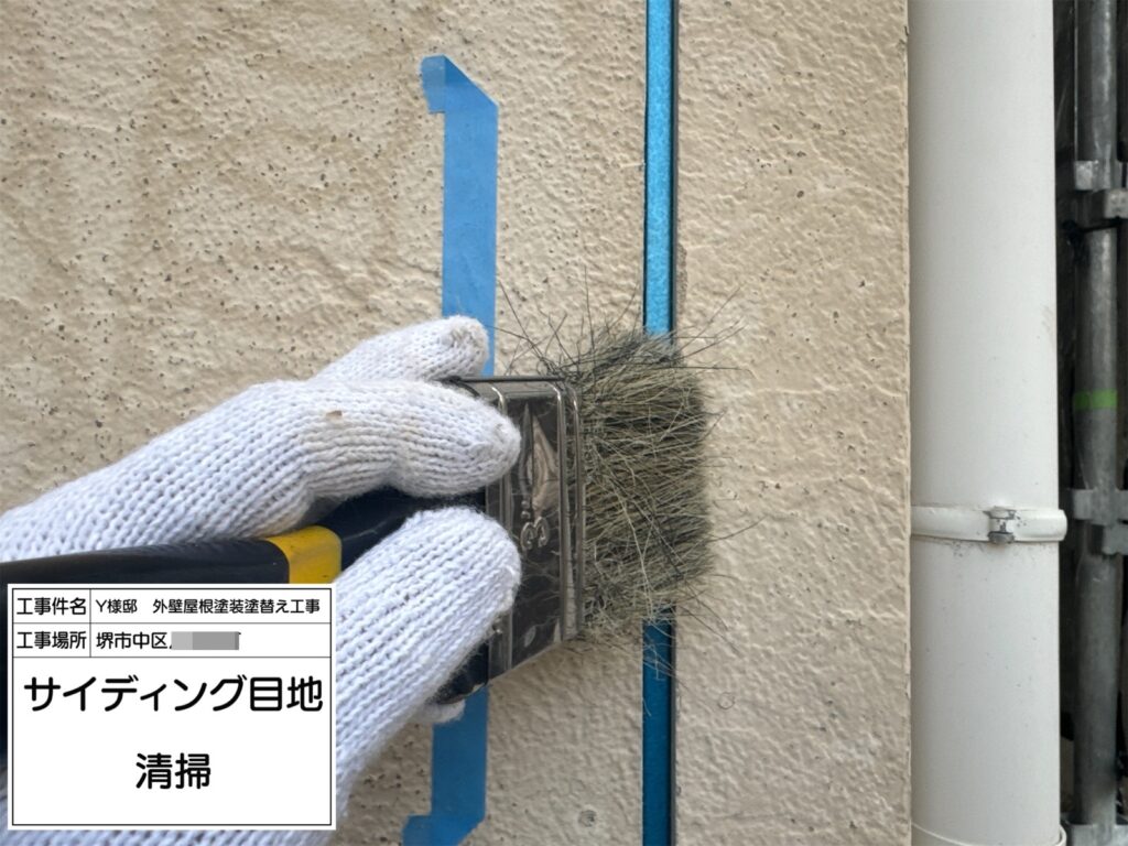 サイディング目地（清掃）