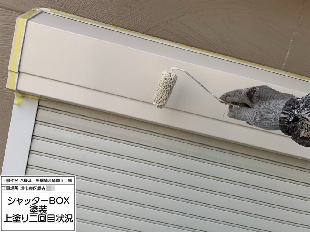 シャッターBOX（上塗り2回目）