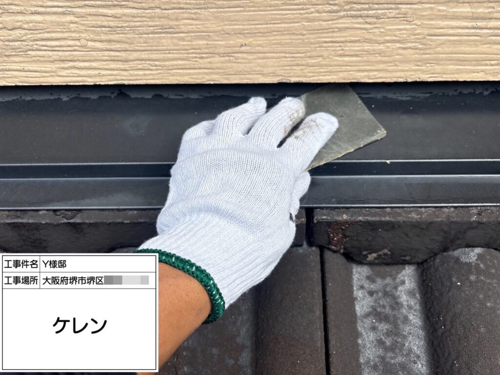 屋根板金（ケレン）