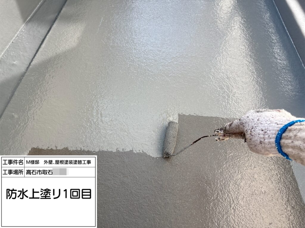 バルコニー（上塗り1回目）