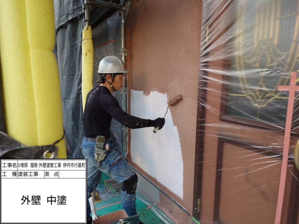 外壁（中塗り）