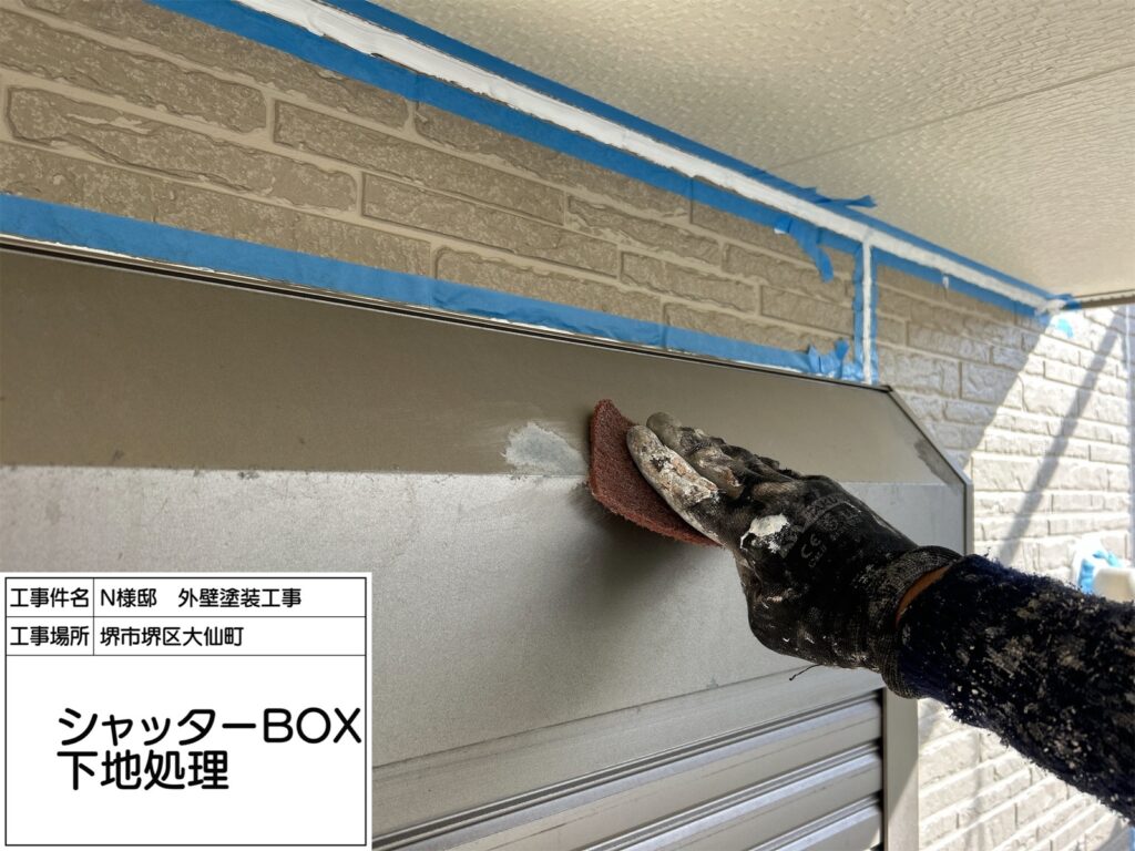 シャッターBOX（下地処理）