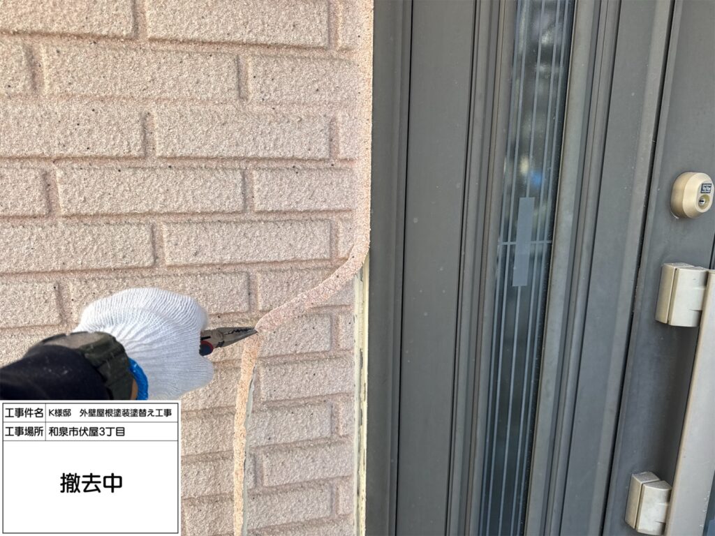 建具廻り（撤去）