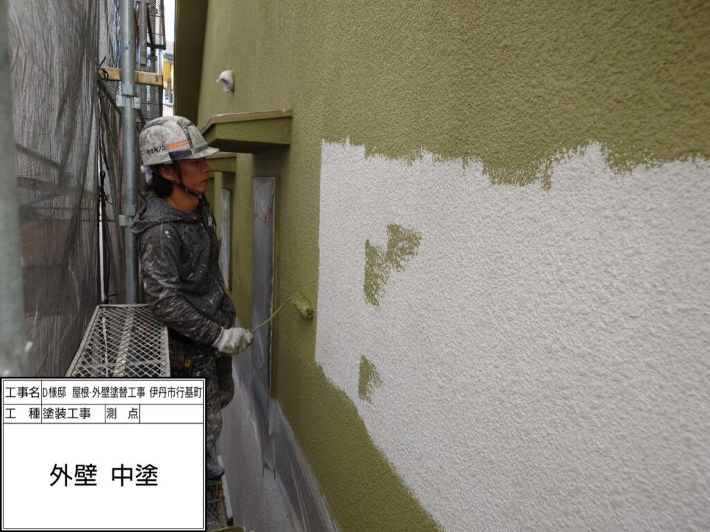 外壁（中塗り）