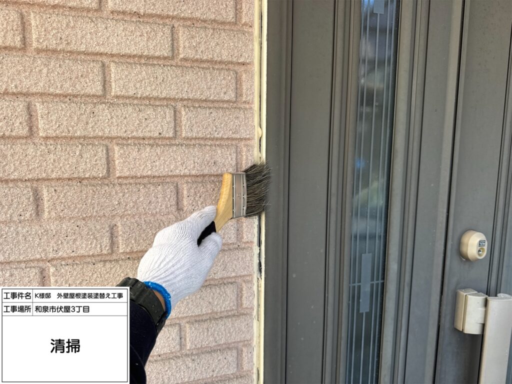 建具廻り（清掃）