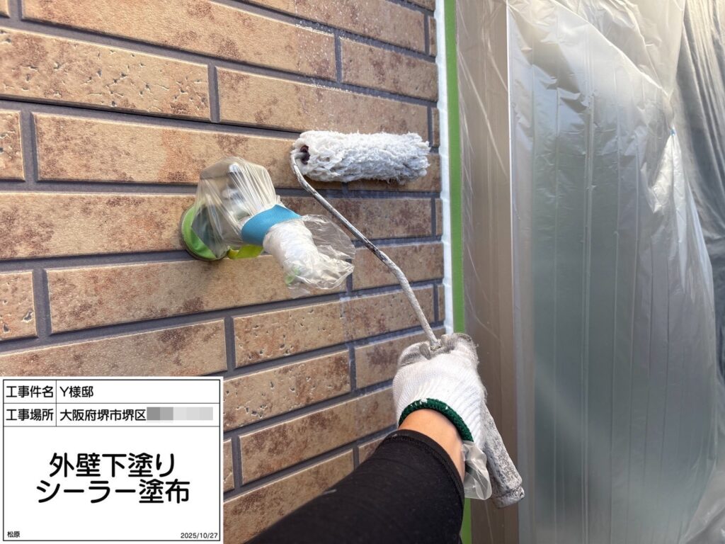 外壁（下塗りシーラー塗布）