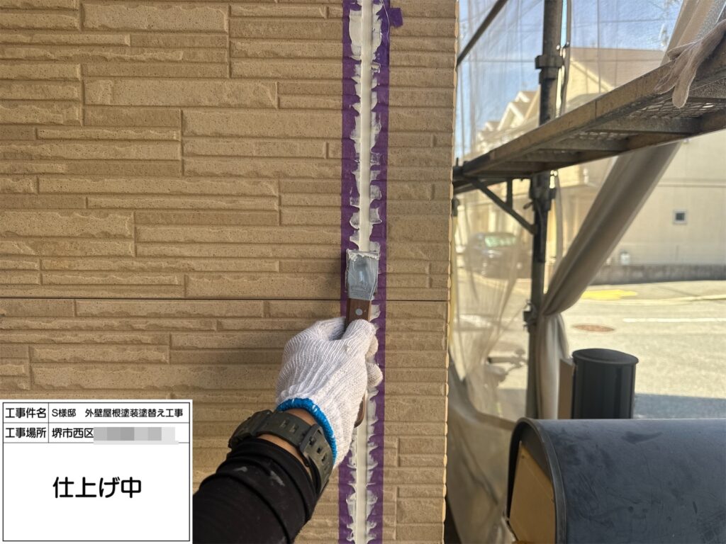 サイディング目地（仕上げ）