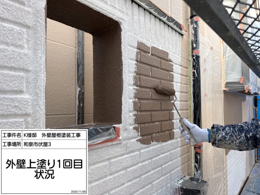 外壁（上塗り１回目）