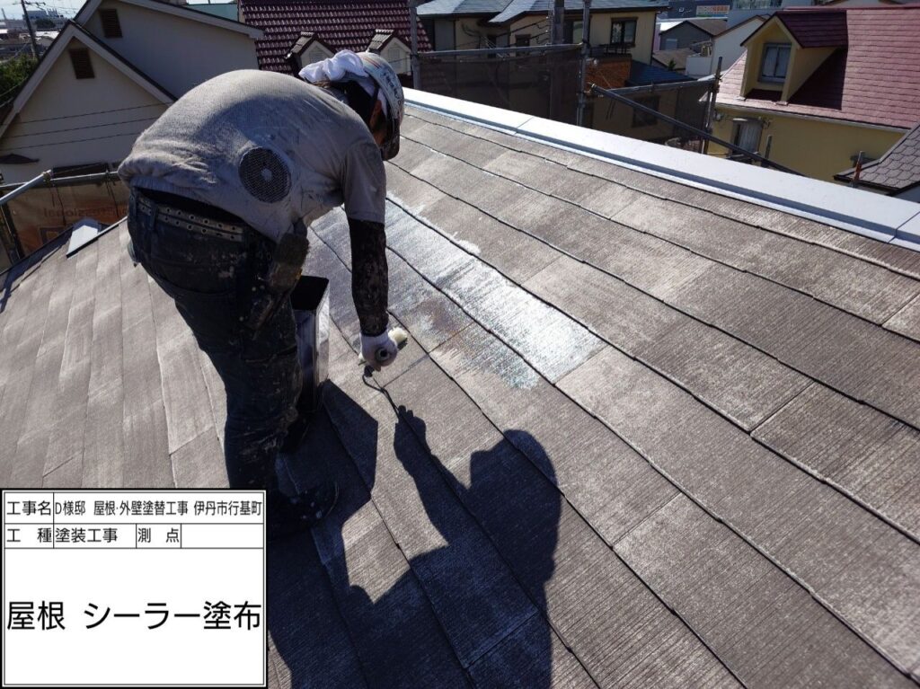 屋根（上塗り1回目）